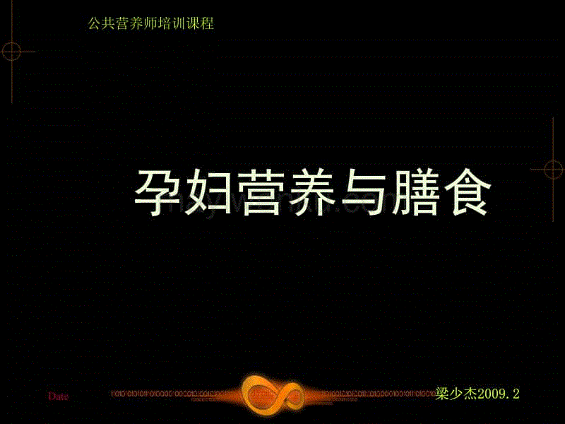 掌故:门兴狼堡两战轰15球 罗伊斯展现统治力|开云电竞官方网站(图2) 开云电竞官方网站