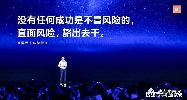 雷军爆料小米1:原本不卖1999 一上来可能就要亏两个亿“开云电竞官方网站”(图4)
雷军爆料小米1:原本不卖1999 一上来可能就要亏两个亿“开云电竞官方网站”(图4)