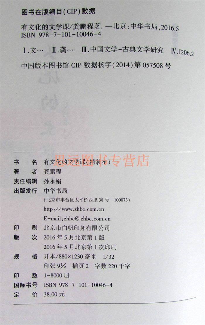 开云电竞|胜负彩18020期:拜仁领衔德甲三强做胆 曼城战蓝狐防冷平(图3) 开云电竞官方网站