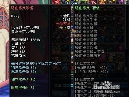 开云电竞官方网站:拜仁大胜勒沃库森晋级决赛(图4) 开云电竞官方网站