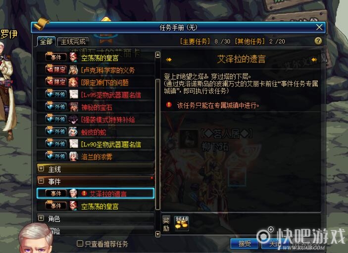 安切洛蒂:有人向我吐口水_开云电竞(图4) 开云电竞官方网站