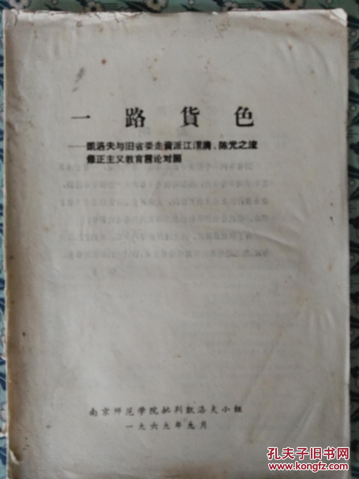 开云电竞官方网站