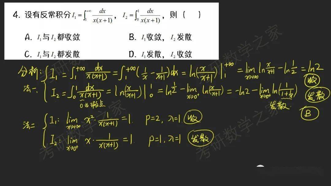 
合肥工业大学2016：开云电竞(图34)