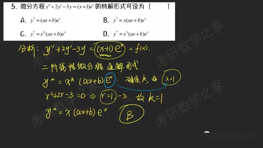 
合肥工业大学2016：开云电竞(图35)