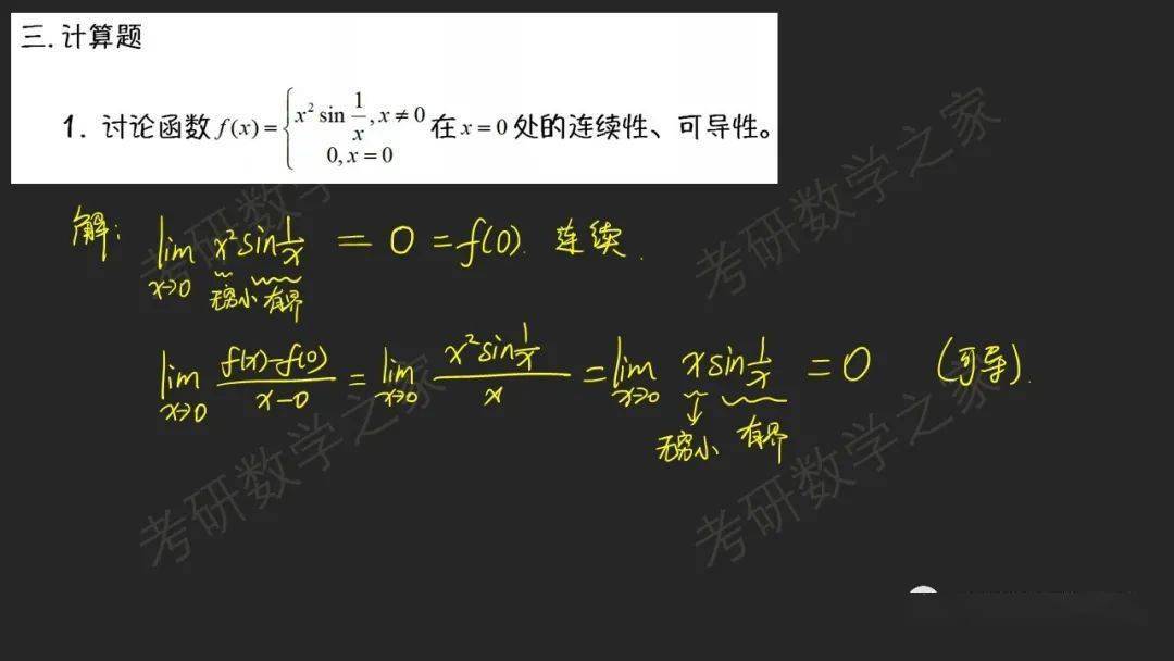 
合肥工业大学2016：开云电竞(图36)
