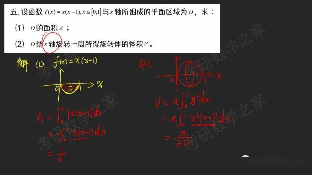 
合肥工业大学2016：开云电竞(图43)