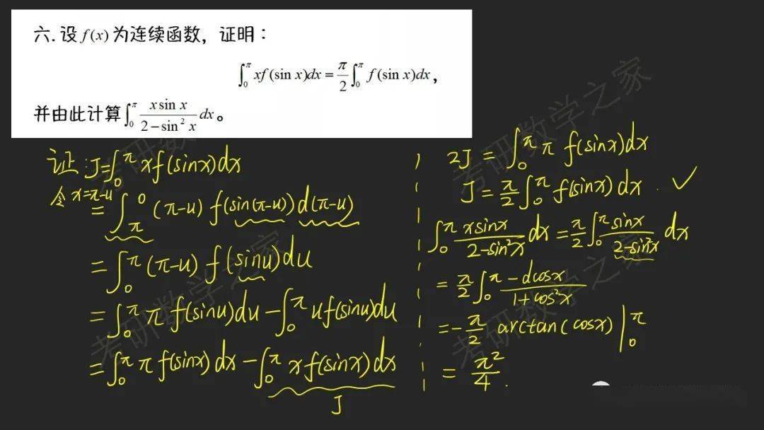 
合肥工业大学2016：开云电竞(图44)