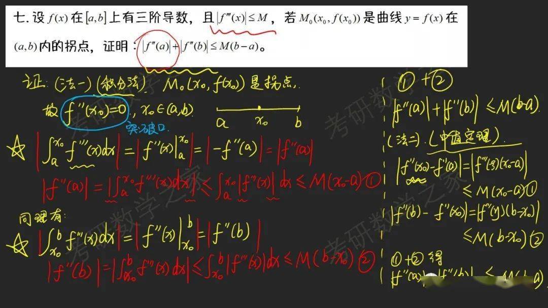 
合肥工业大学2016：开云电竞(图45)
