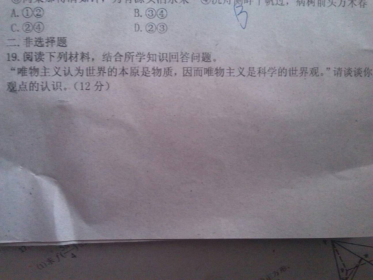 开云电竞官方网站