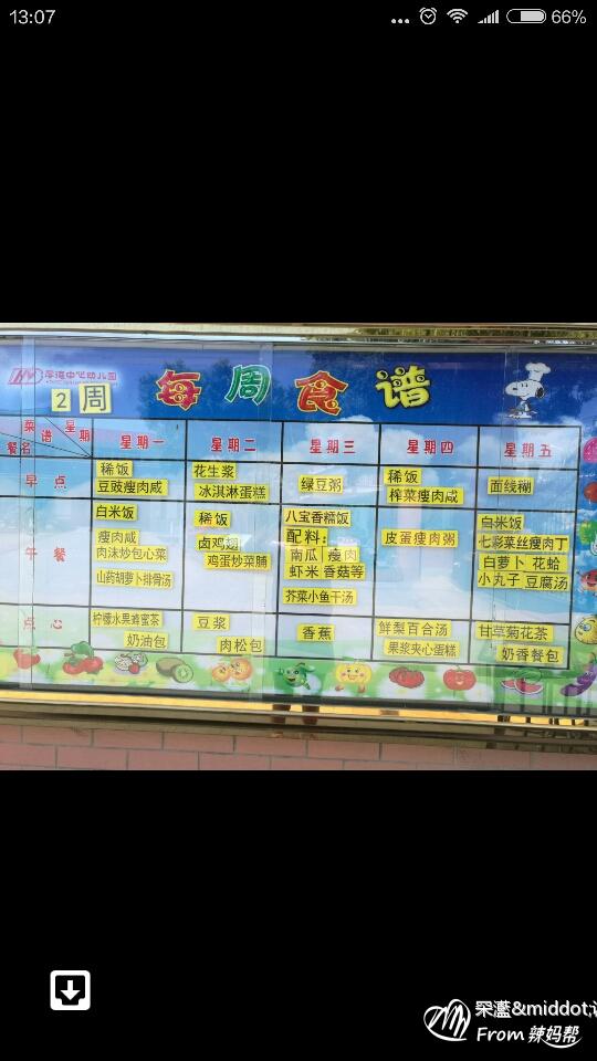 “开云电竞”勒夫低头承认错误 节奏缓慢缺乏动力是德国失利主因 将做改变(图2) 开云电竞官网