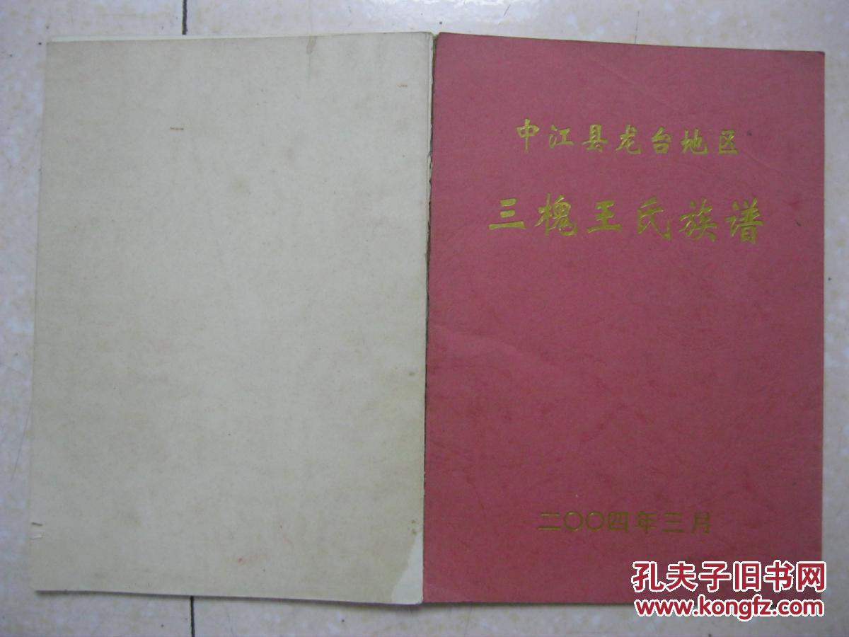 电商扶贫流通农产物销售渠道|开云电竞官网(图2) 开云电竞官方网站