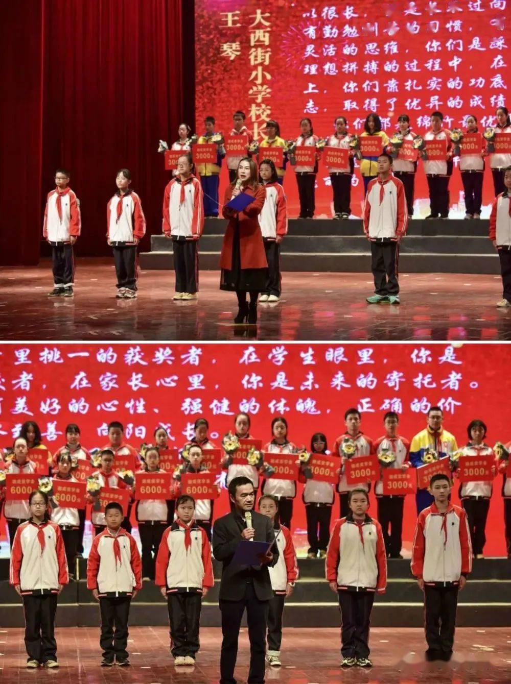 实验学子闪耀“迦成”奖学金颁奖仪式‘开云电竞’(图6)
实验学子闪耀“迦成”奖学金颁奖仪式‘开云电竞’(图6)