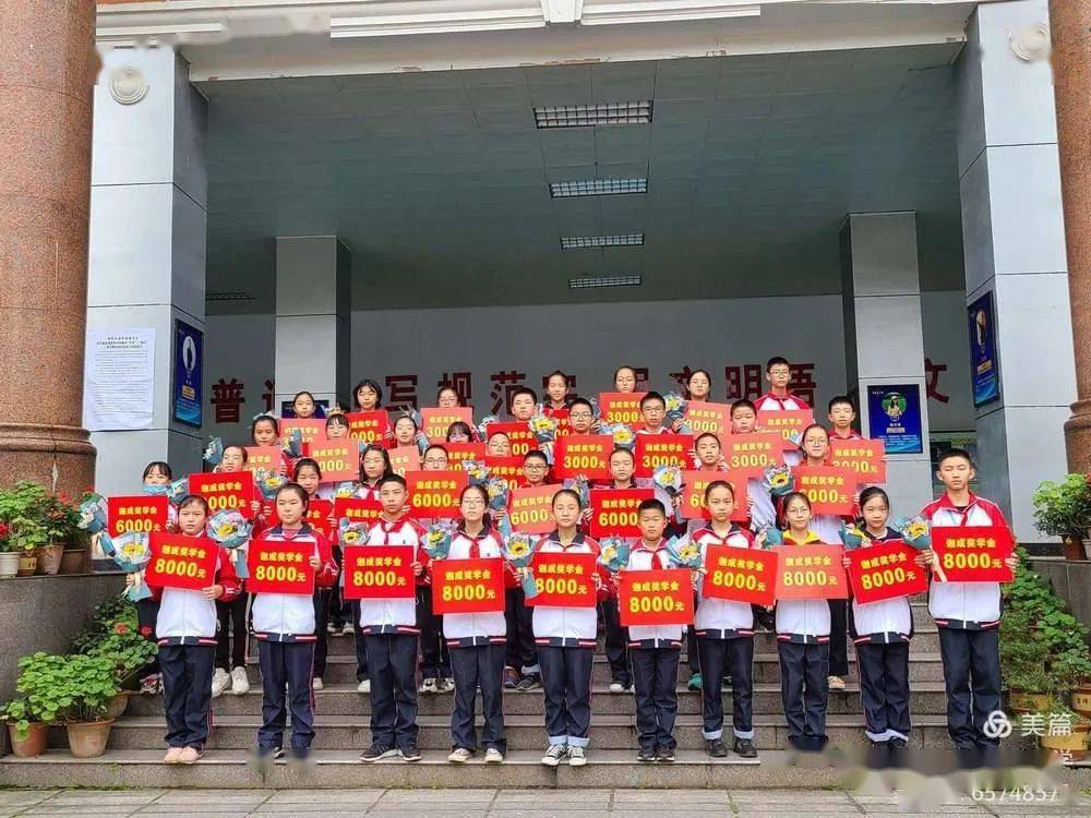 实验学子闪耀“迦成”奖学金颁奖仪式‘开云电竞’(图9)
实验学子闪耀“迦成”奖学金颁奖仪式‘开云电竞’(图9)
