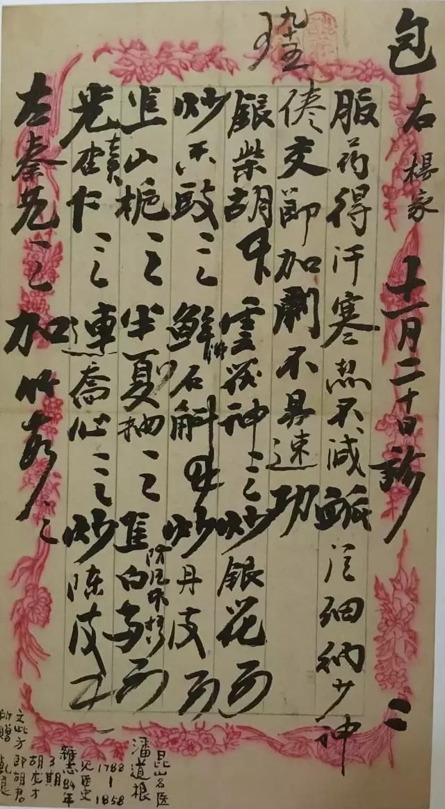 开云电竞-马里奥·戈麦斯有望周日復出(图2) 开云电竞官网
