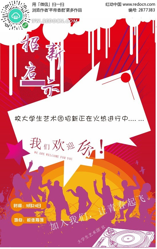 《考生必备》高考地理万能答题模板_开云电竞(图1) 开云电竞