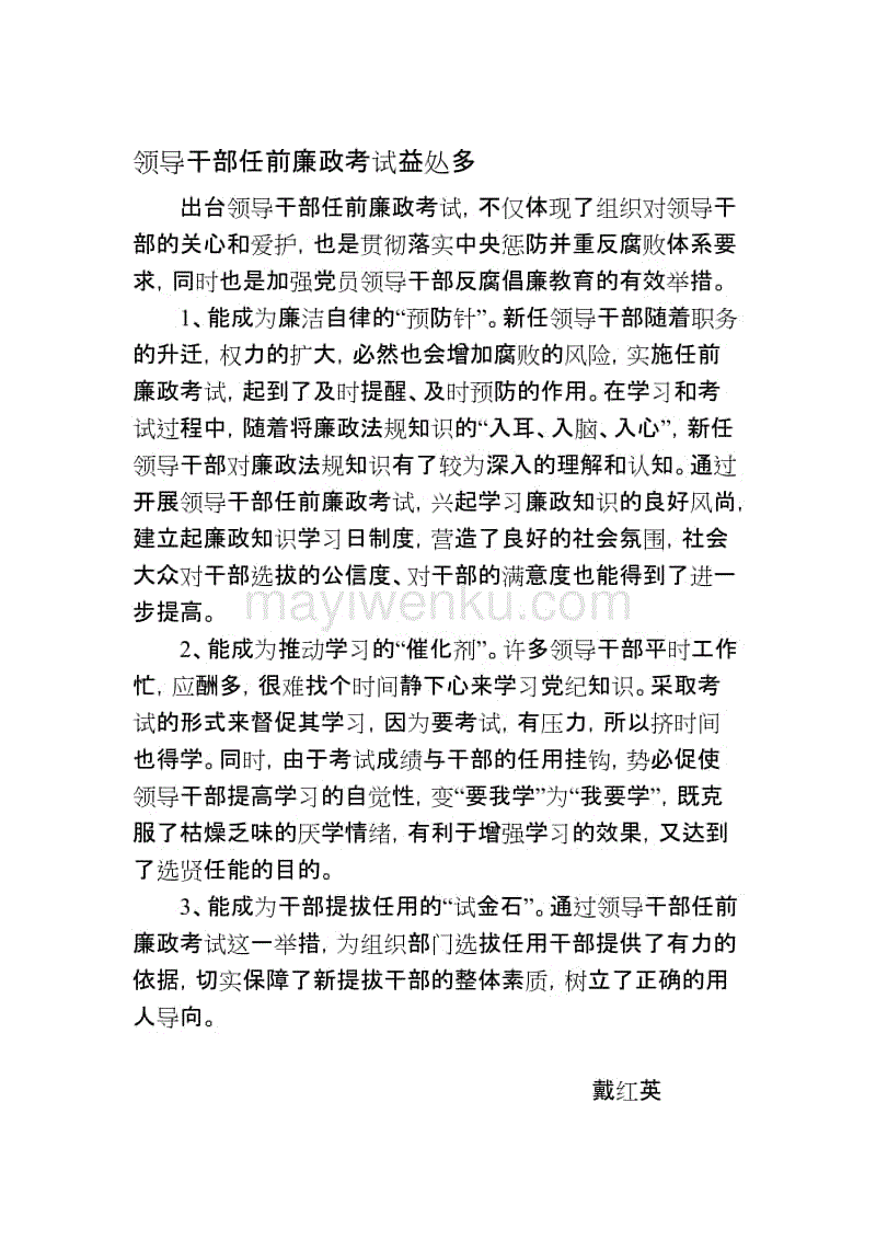 【开云电竞官方网站】衡水市肉蛋禽价格全面上扬(图3) 开云电竞官网