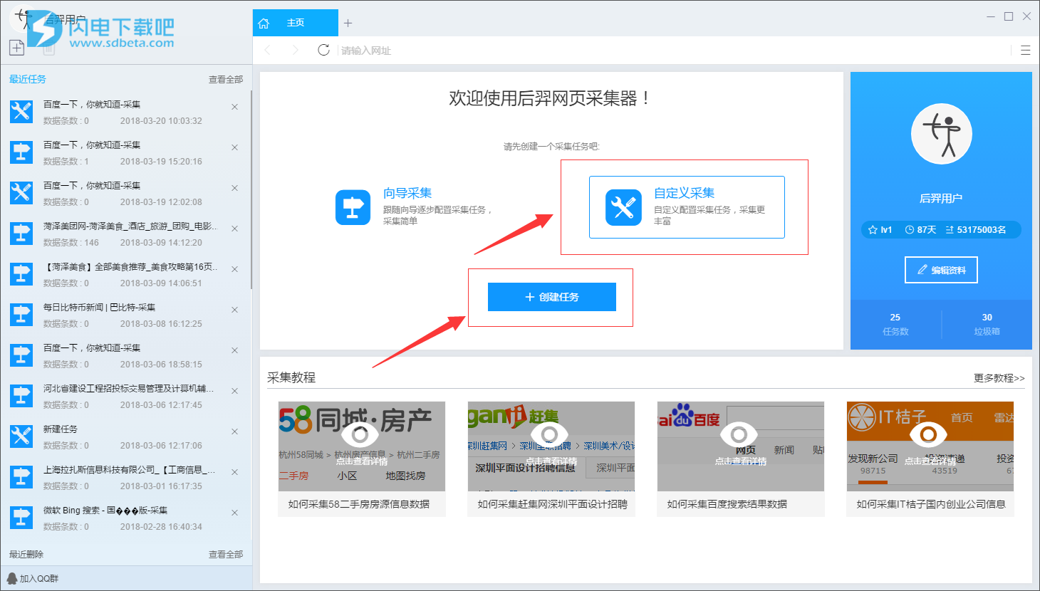 里卡多·罗德里格斯更向往意甲“开云电竞官网”(图2) 开云电竞